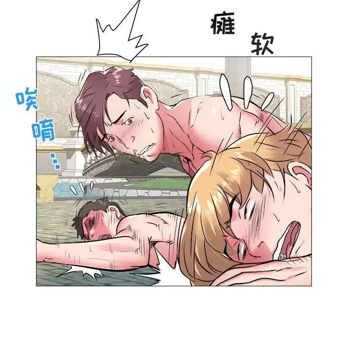 海女第43話