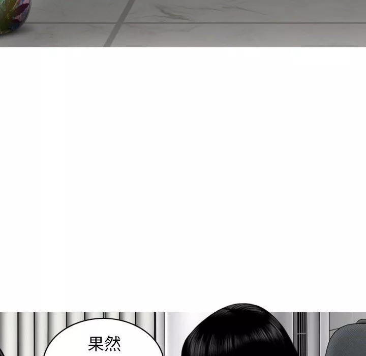 换“友”派对-第26话 - 图片 140