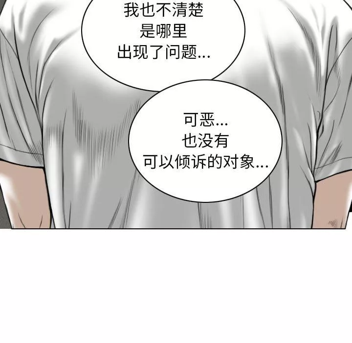 換“友”派對第26話