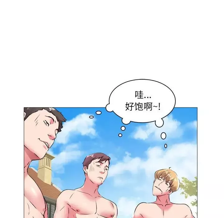 海女-第43话 - 图片 55