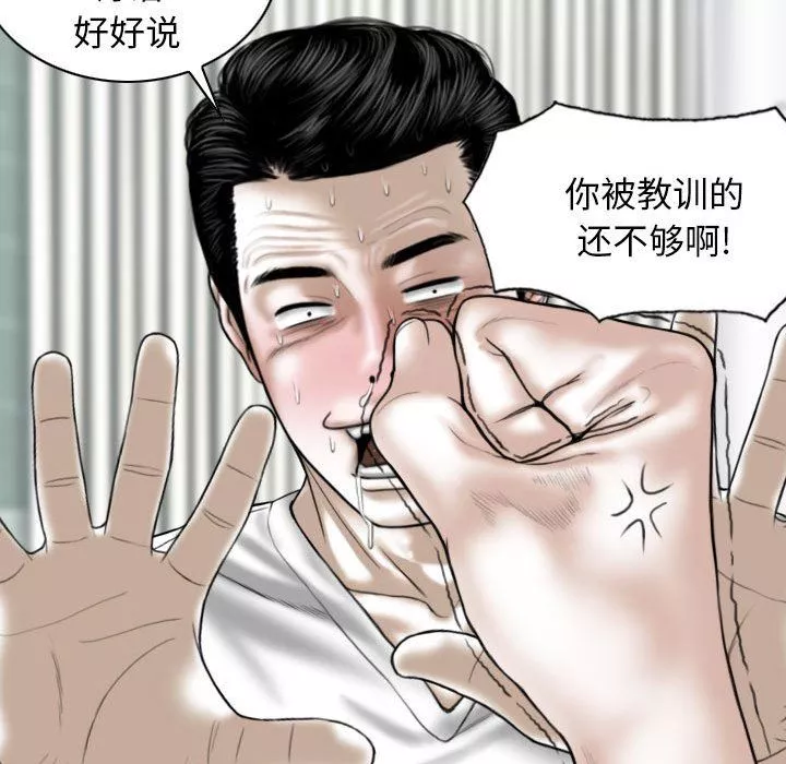 換“友”派對第26話