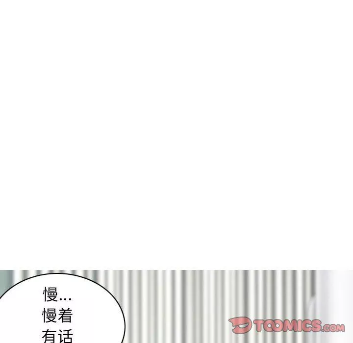 換“友”派對第26話