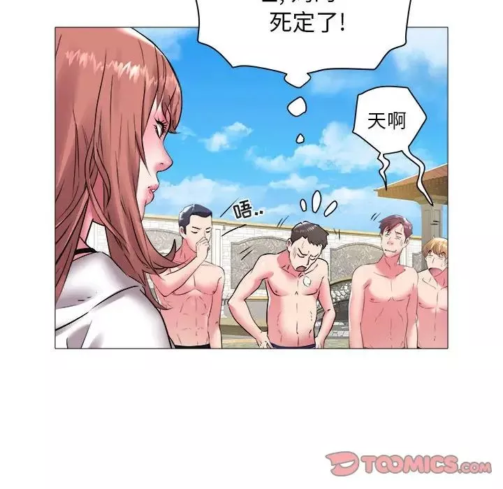 海女-第43话 - 图片 58
