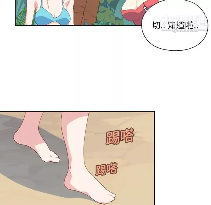 15少女漂流记-第7话 - 图片 68