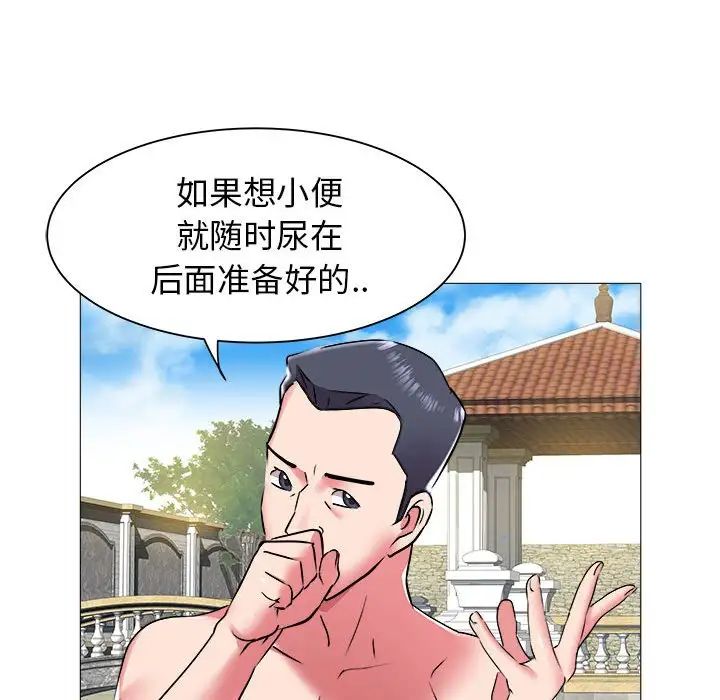 海女第43话
