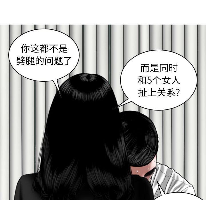 换“友”派对第26话
