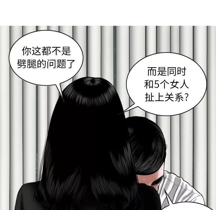 換“友”派對第26話