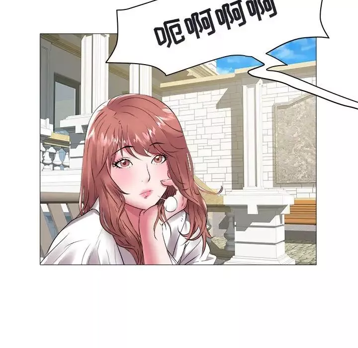海女第43話