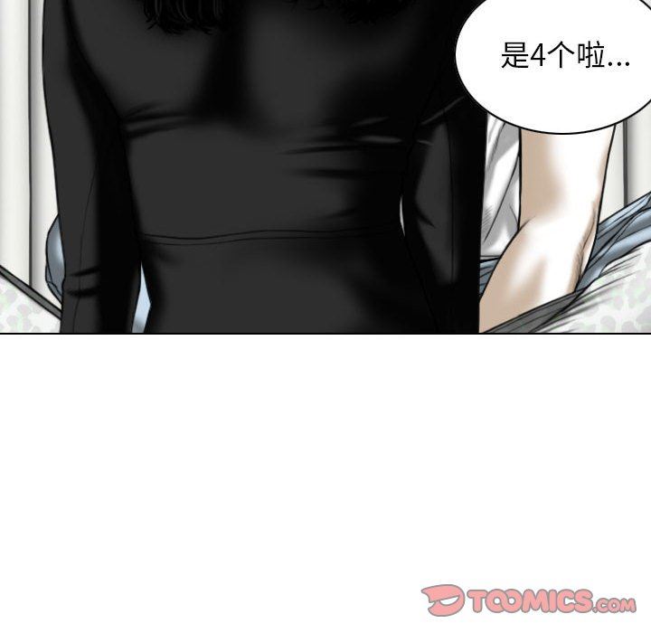 换“友”派对第26话