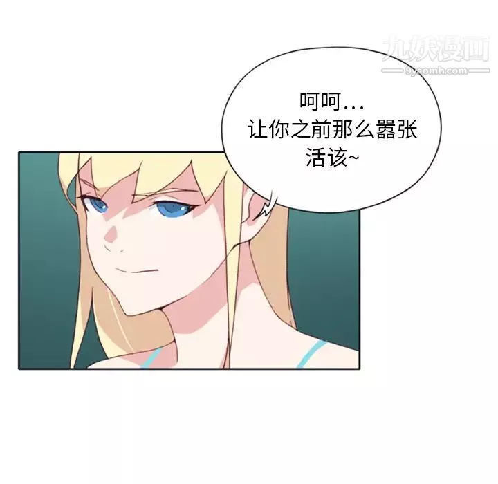 15少女漂流記第7話