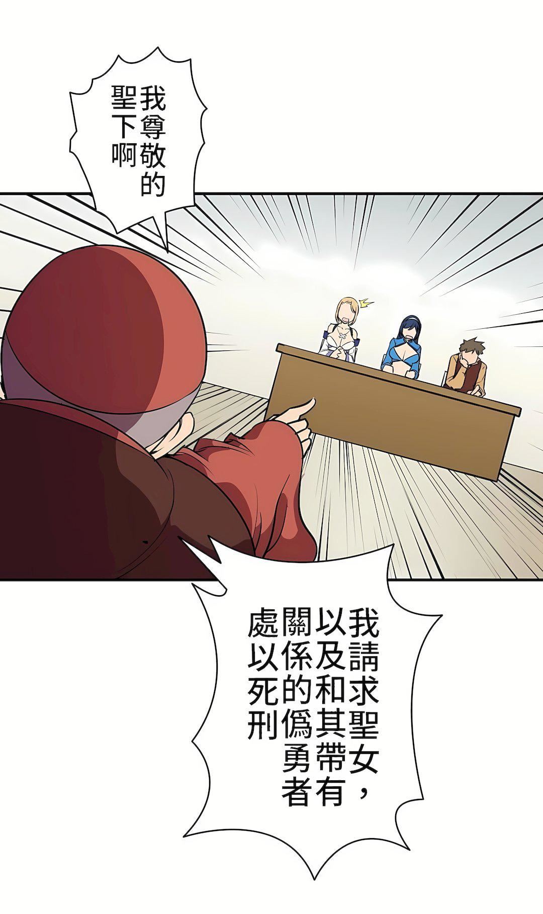 好色勇者大人第9話