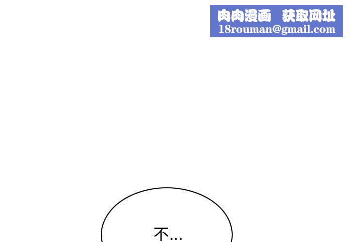 换“友”派对第27话
