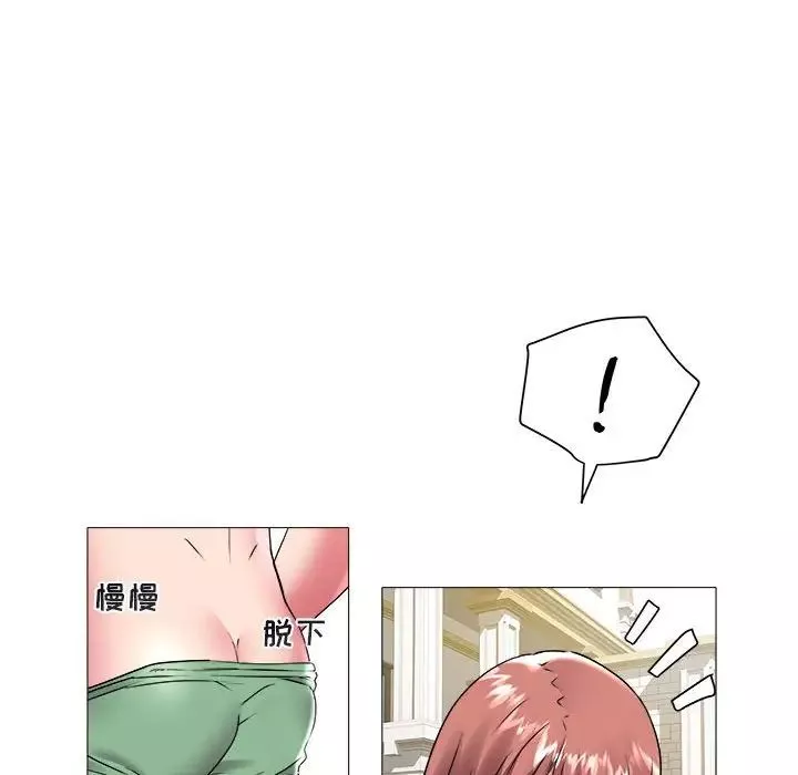 海女第43話