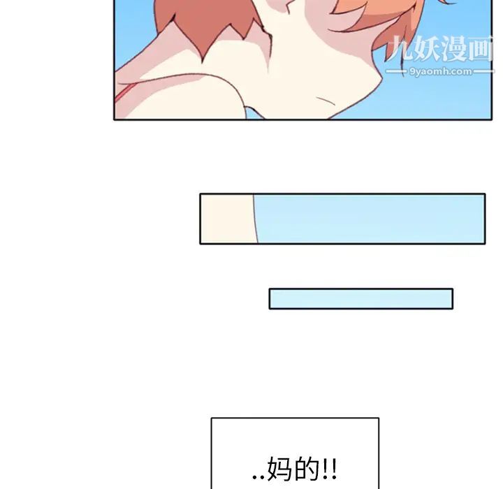 15少女漂流记第7话