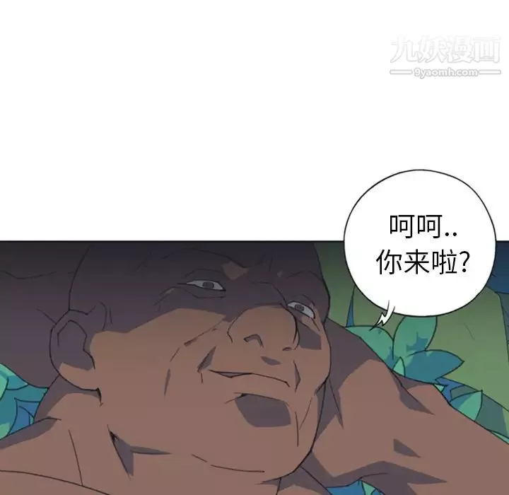 15少女漂流记-第7话 - 图片 85