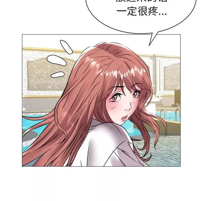 海女第43話