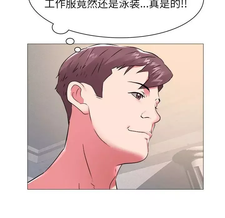 海女第43話