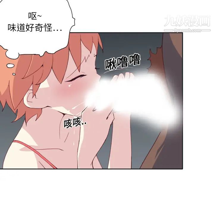 15少女漂流记第8话