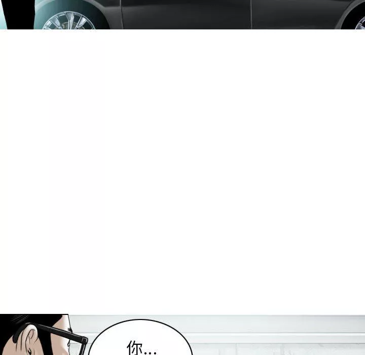 换“友”派对-第27话 - 图片 22
