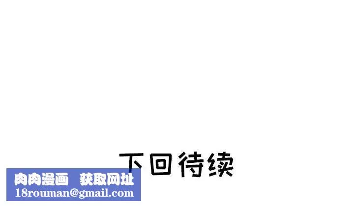 海女第43話