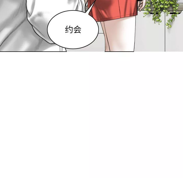 換“友”派對第27話