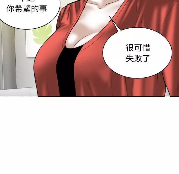 換“友”派對第27話