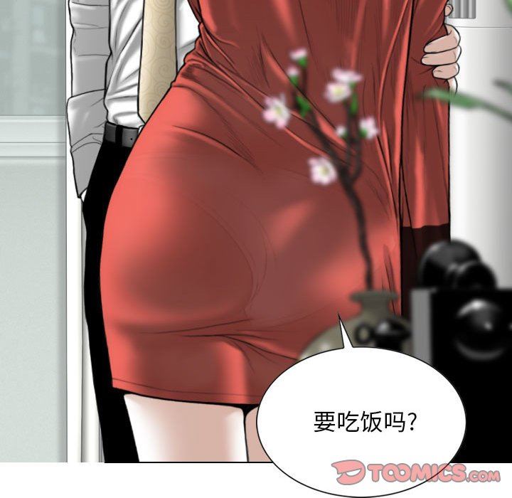 換“友”派對第27話