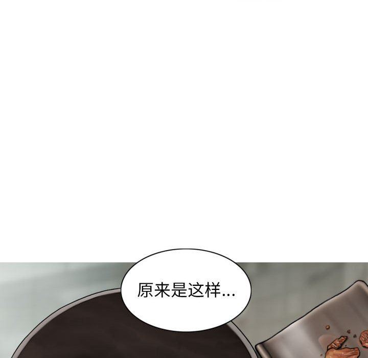 換“友”派對第27話