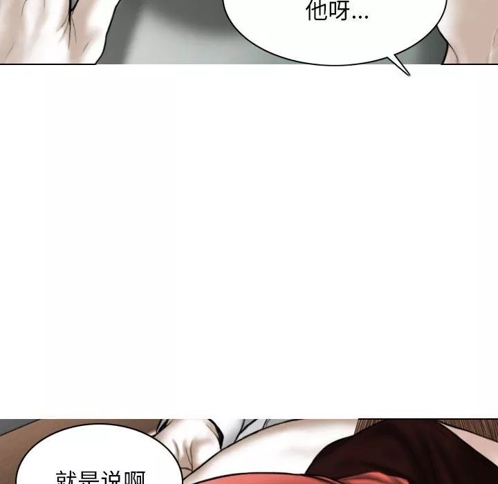 换“友”派对-第27话 - 图片 33