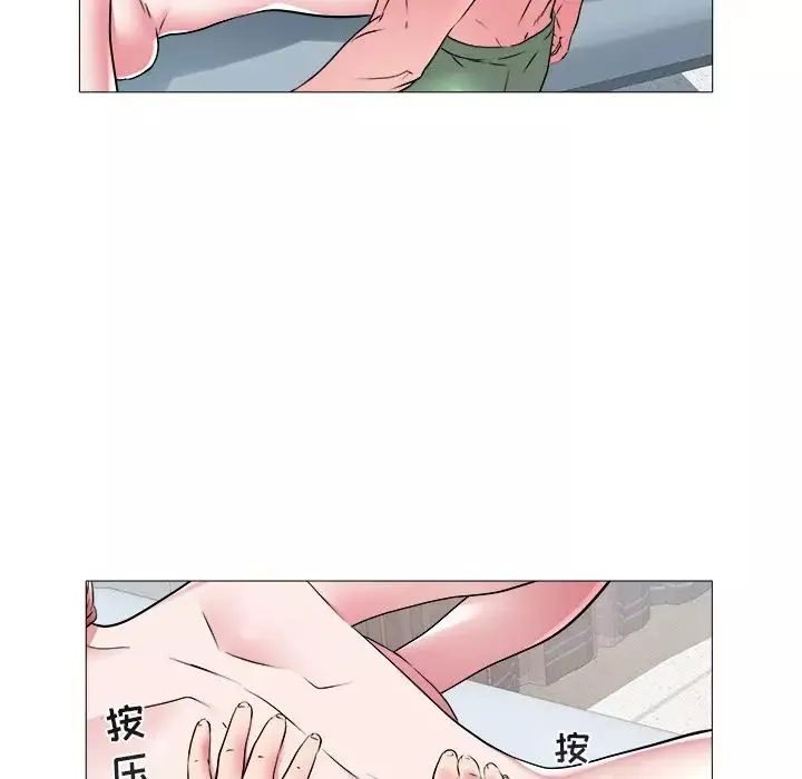 海女-第44话 - 图片 13