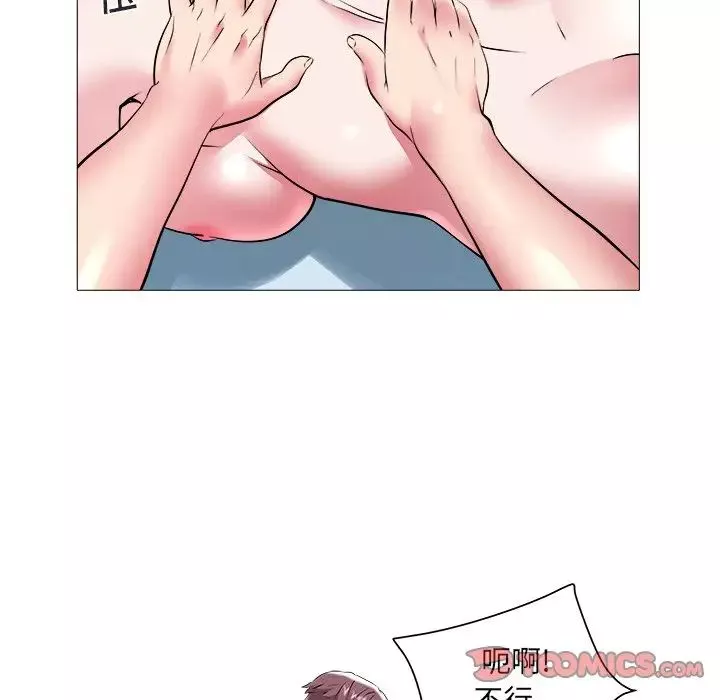 海女第44話