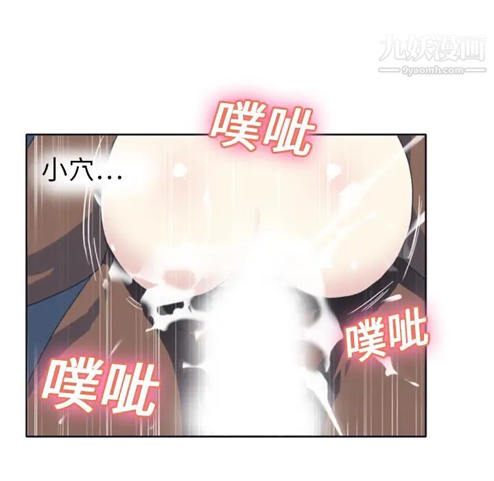 15少女漂流记第8话
