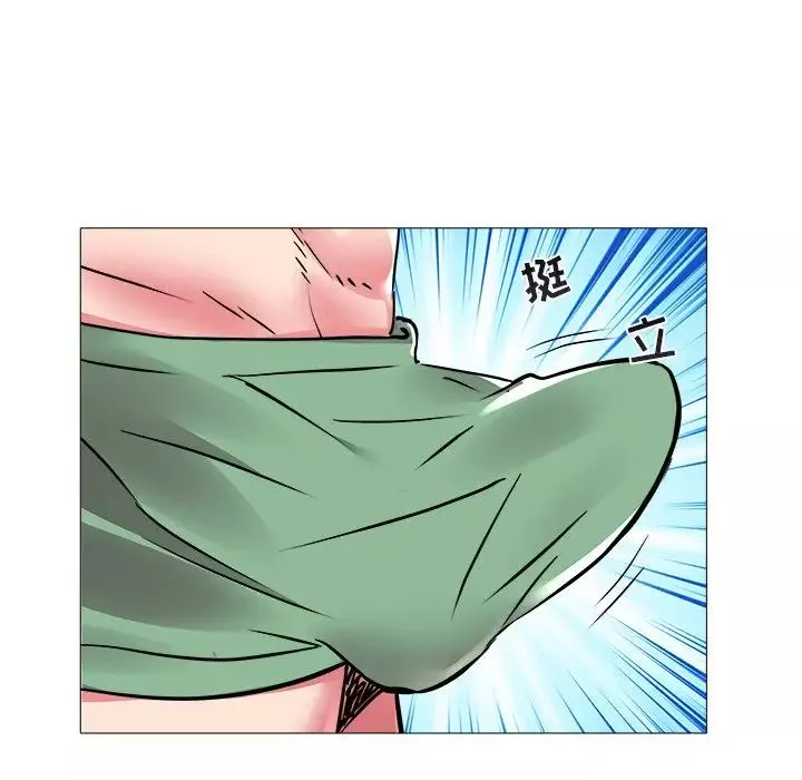 海女第44話