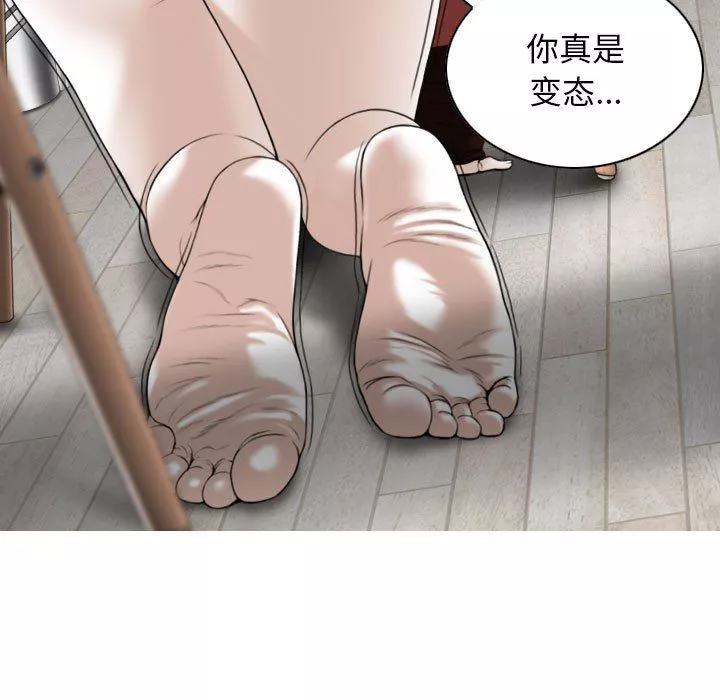 換“友”派對第27話