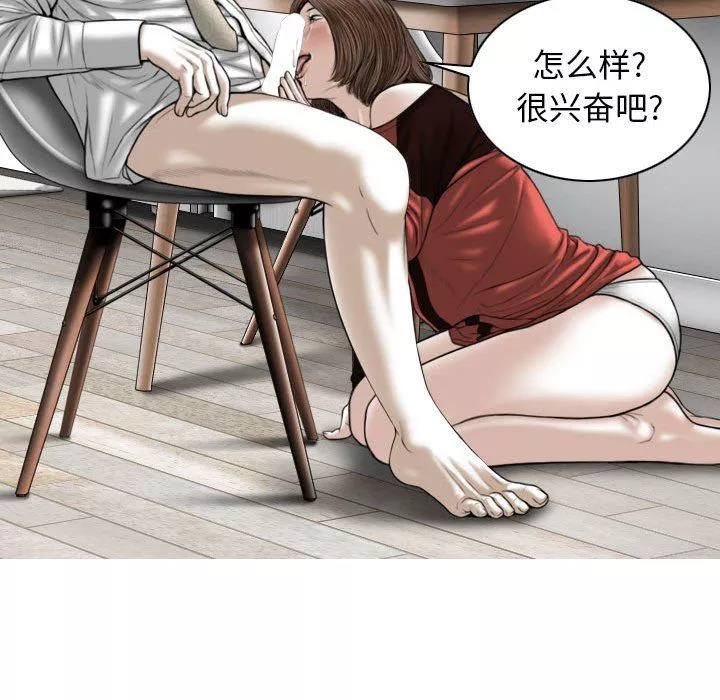 换“友”派对-第27话 - 图片 49