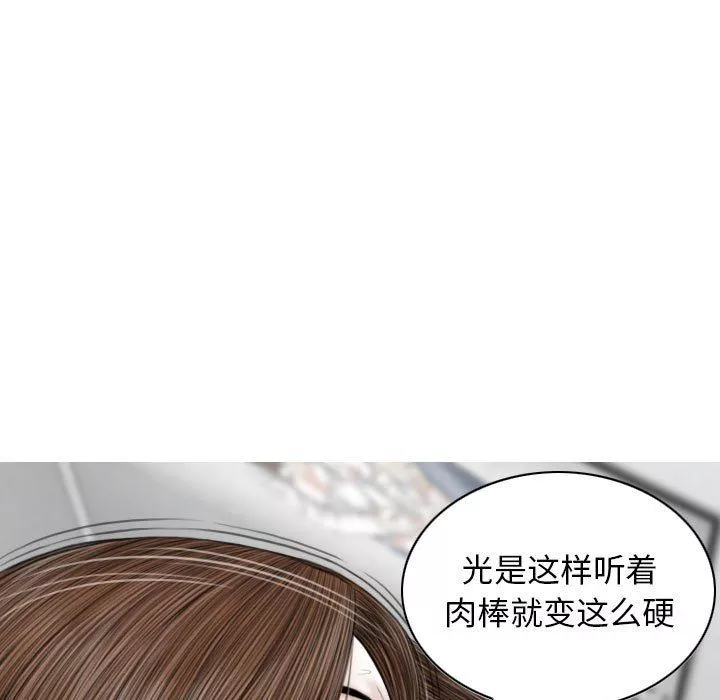 換“友”派對第27話