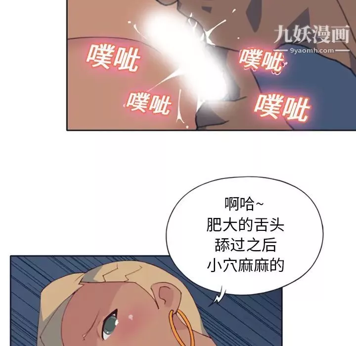 15少女漂流記第8話
