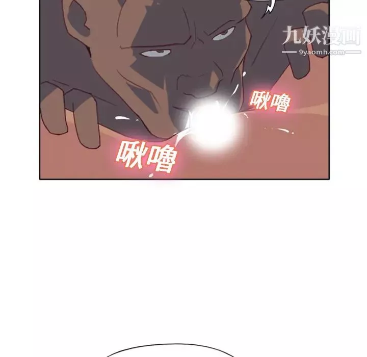 15少女漂流记-第8话 - 图片 50
