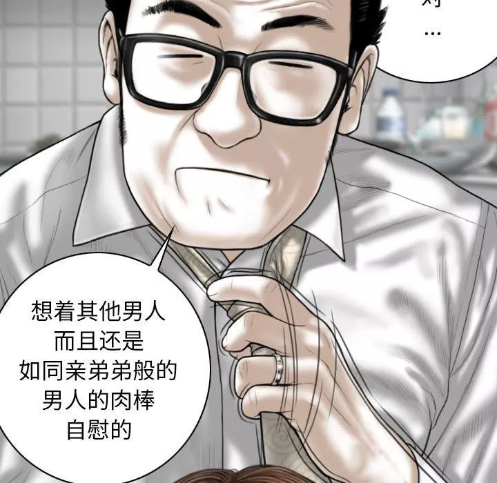 换“友”派对-第27话 - 图片 55