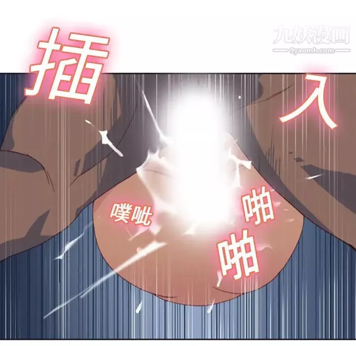 15少女漂流记-第8话 - 图片 55