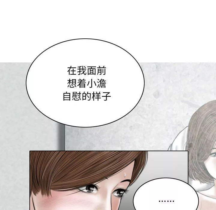 換“友”派對第27話