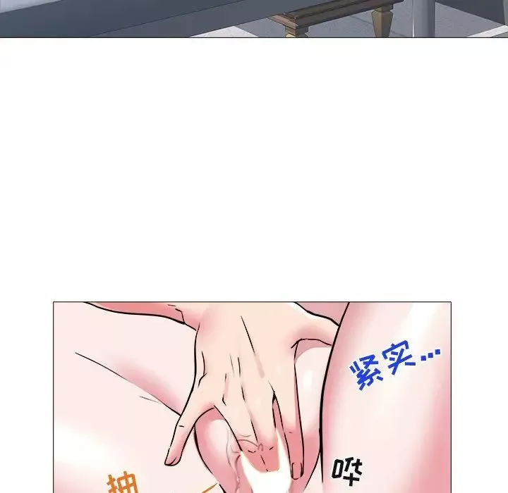 海女第44話