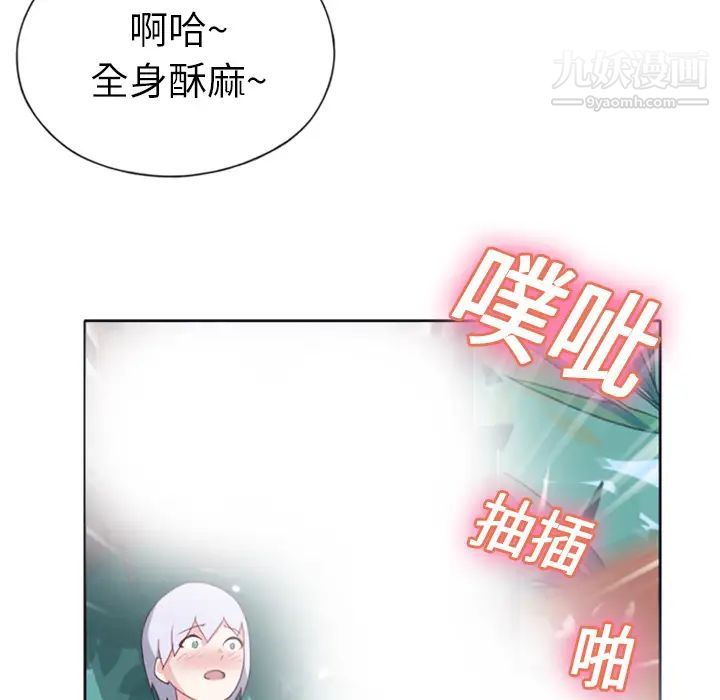 15少女漂流记第8话