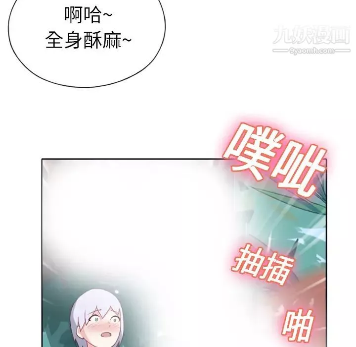 15少女漂流记-第8话 - 图片 59