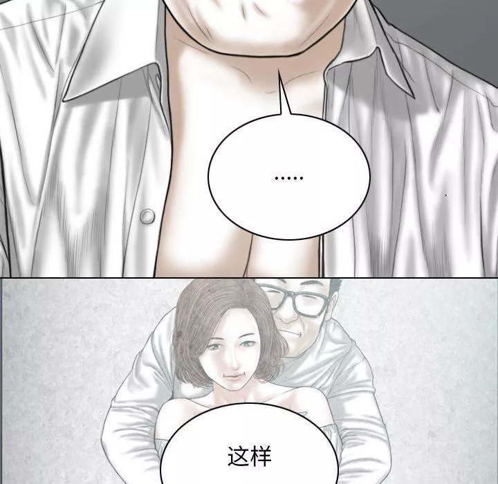 換“友”派對第27話