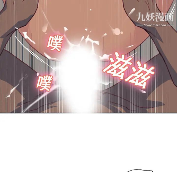 15少女漂流記第8話