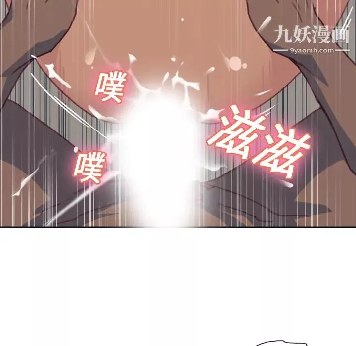 15少女漂流記第8話