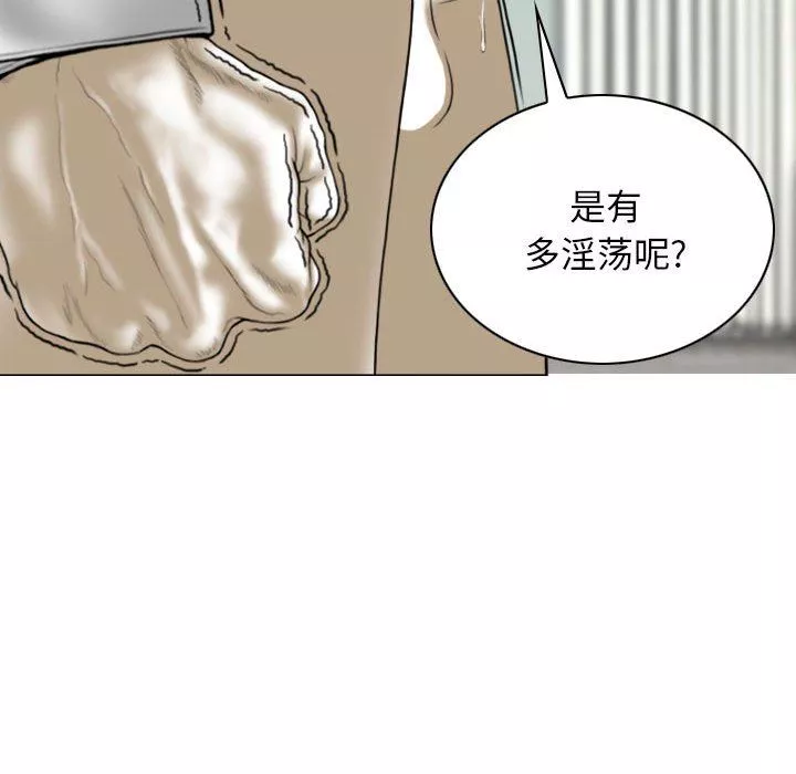 換“友”派對第27話