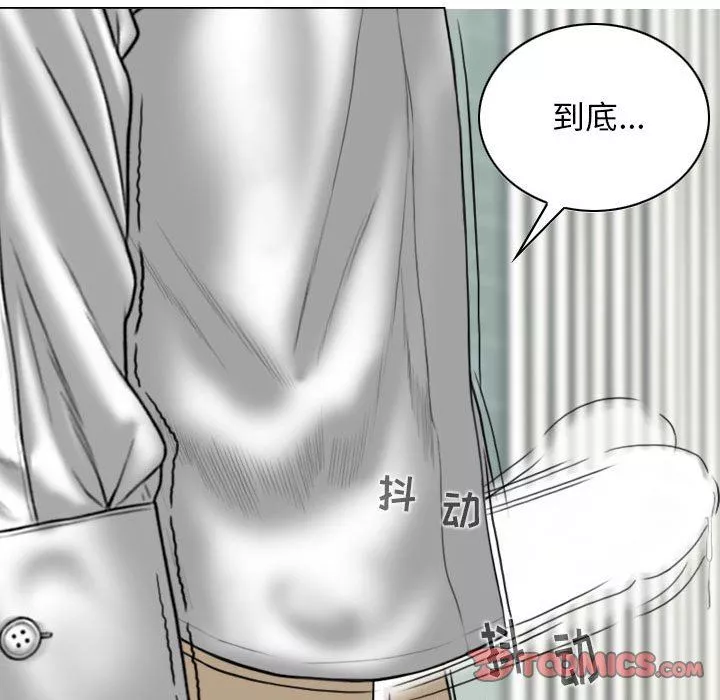 換“友”派對第27話