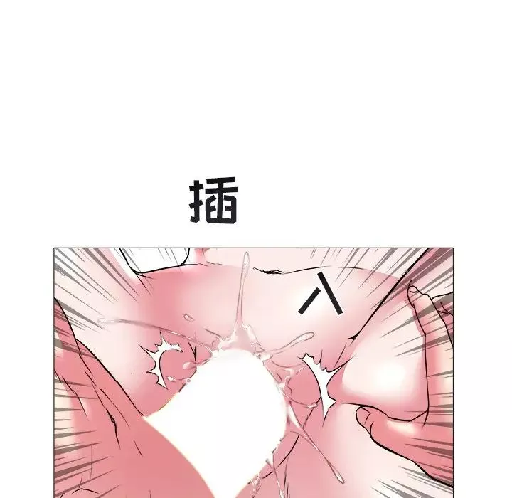 海女-第44话 - 图片 55